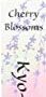 Shoyeido's Kyoto Cherry Blossoms Incense, 35 sticks - Kyo-zakura