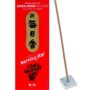 Nippon Kodo - Morning Star - Sandalwood 200 Sticks