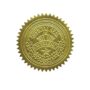 Geographics Gold Foil Award Certificate Seals, Embossed Official Seal of Excellence, 2 inc