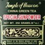 Temple of Heaven - China Green Tea - Special Gunpowder Loose Tea - 8.82 Oz
