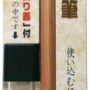 Kitaboshi 2.0mm Mechanical Pencil, Wooden Barrel, With Lead Sharpener, #1 B, Black Lead, 1