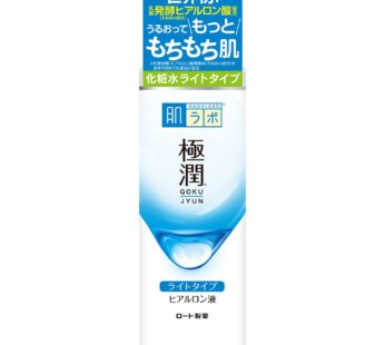 Hada Labo Gokujun Hyaluronic Lotion, 170ml/5.7 fl. oz, Parallel Import Product, Made In Ja