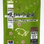Saki Hikari Fancy Goldfish Balance 200g (7oz) Breeder Preferred Premium Diet
