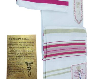Holy Land Market Messianic Christian Shawl/Tallit – The Messiah Tallit – Pink – Small