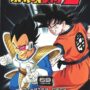 Dragon Ball Z 2014 TCG Trading Card Game Starter Deck (Random Personality) DBZ