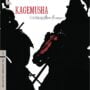 Kagemusha (The Criterion Collection) [Blu-ray] [Blu-ray]