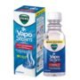 Vicks VapoSteam Medicated Liquid with Camphor, a Cough Suppressant, 8 Oz   VapoSteam Liqui