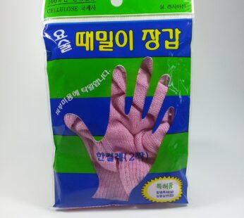 (1 Pair) Magic Korean Body-scrub Gloves,Korean Spa Bath Washcloth (Finger Type) By Jung-ju