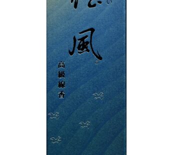Gyokushodo Japanese Agarwood Incense Sticks Jinko Denpu – Less Smoke Type – Medium Pack –