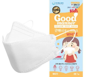 KF94 Kids Disposable Face Mask, White 20 Pack, Breathable Mask with Soft Ear Band for 4Y-1