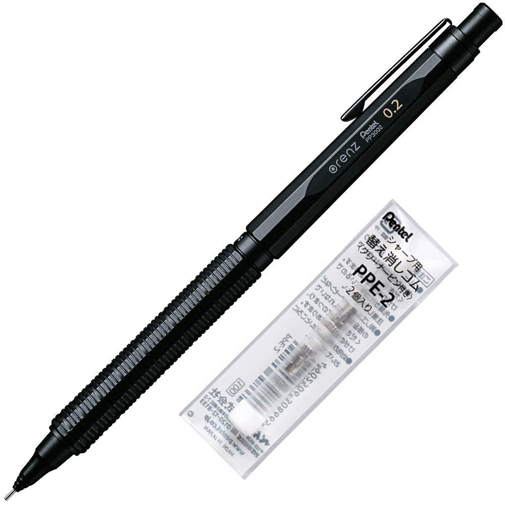 Pentel Mechanical pencil ORENZNERO 0.2mm [PP3002-A] (Japan Import) & Eraser Refill PPE-2(2