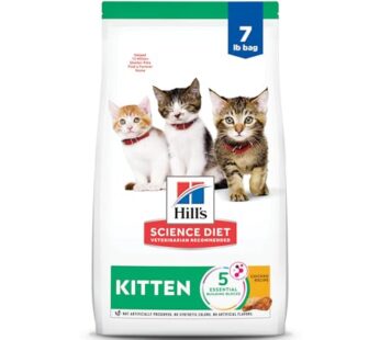 Hill’s Science Diet Kitten, Kitten Premium Nutrition, Dry Cat Food, Chicken Recipe, 7 lb Bag