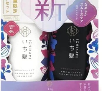 NEW ICHIKAMI SMOOTH AND SLEEK SHAMPOO (480mL) AND CONDITIONER (480g) SET!
