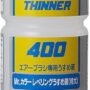 Mr. Hobby - Mr. Leveling Thinner 400ml, GSI Creos (T108)